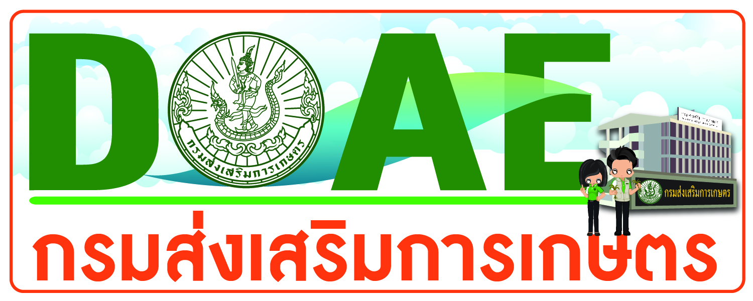 Agency Catalog promote banner